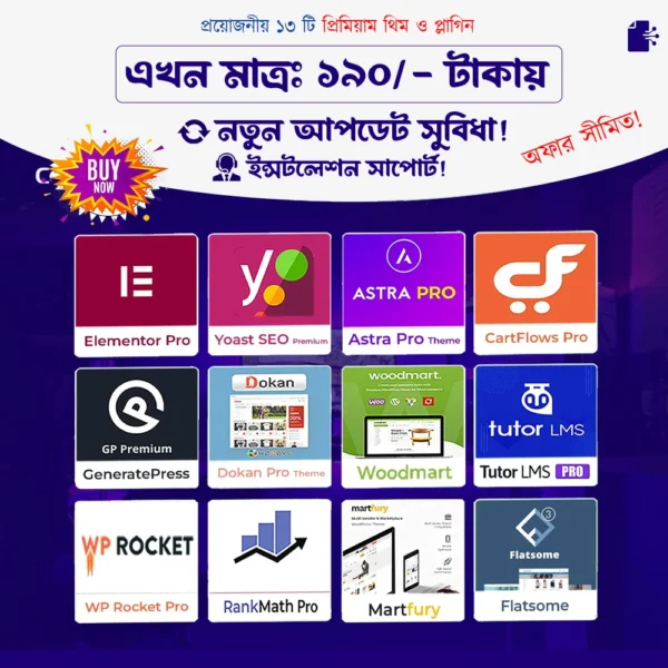 filepur