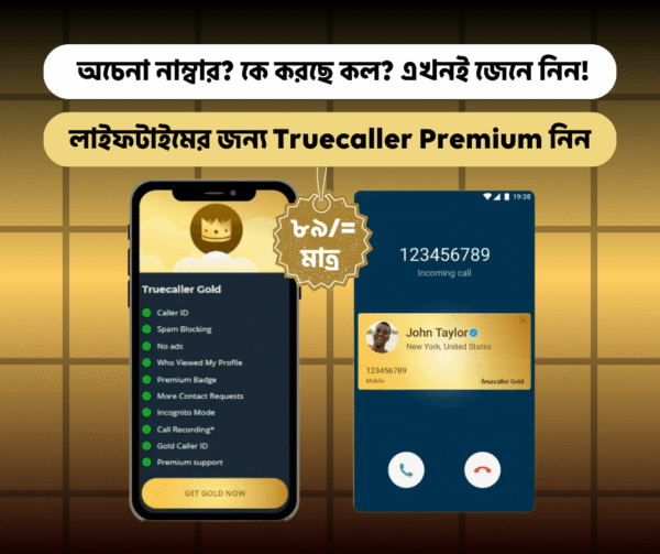Truecaller gold